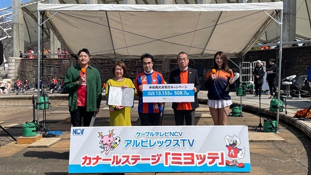 アルビレックス新潟 公式サイト｜ALBIREX NIIGATA OFFICIAL WEBSITE