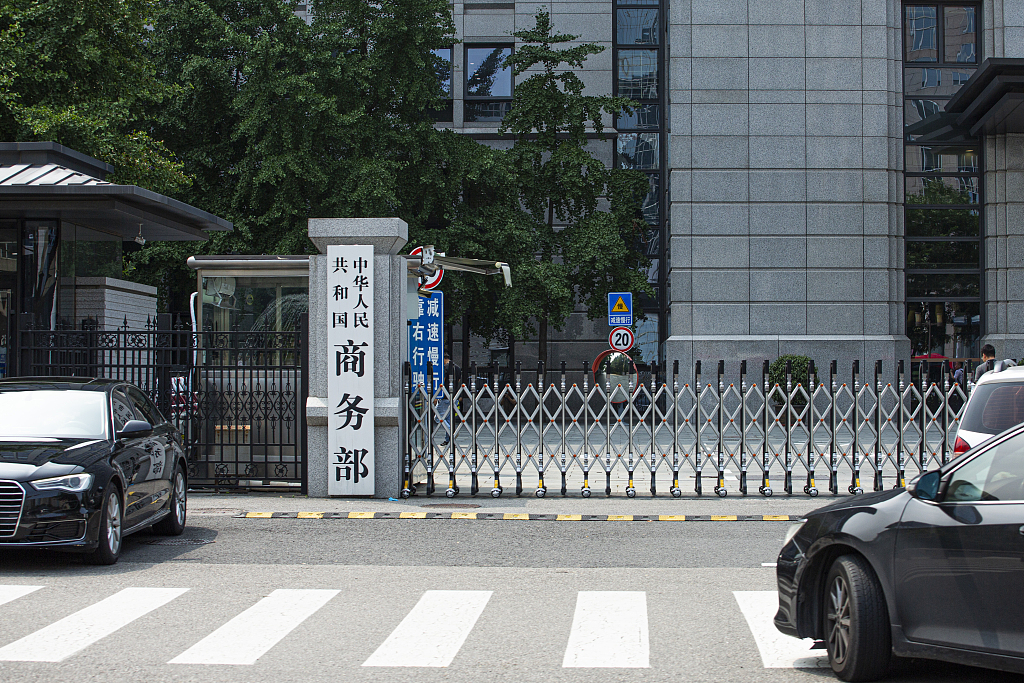 EUが法改正で中国企業に差別待遇すれば「必要な措置」―中国商務部