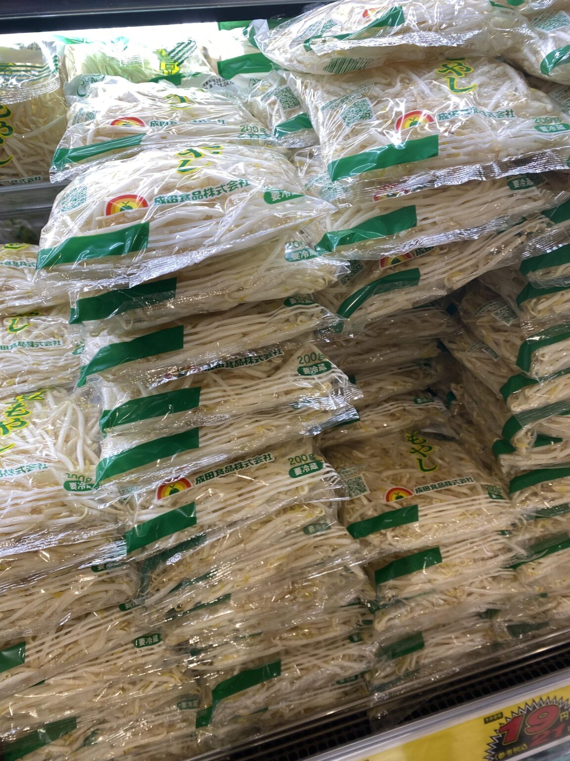 ここにもあった「空気を読む」