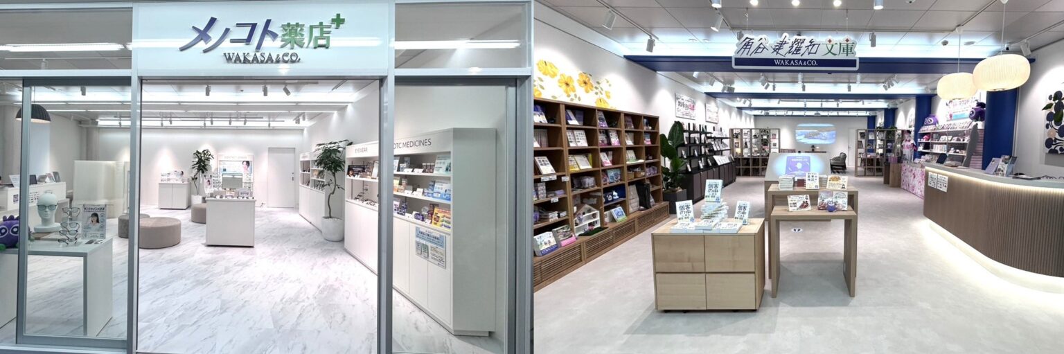 WAKASA＆CO.KYOTO 京都四条店 4階に新フロアがオープン | 株式会社わかさ生活のプレスリリース