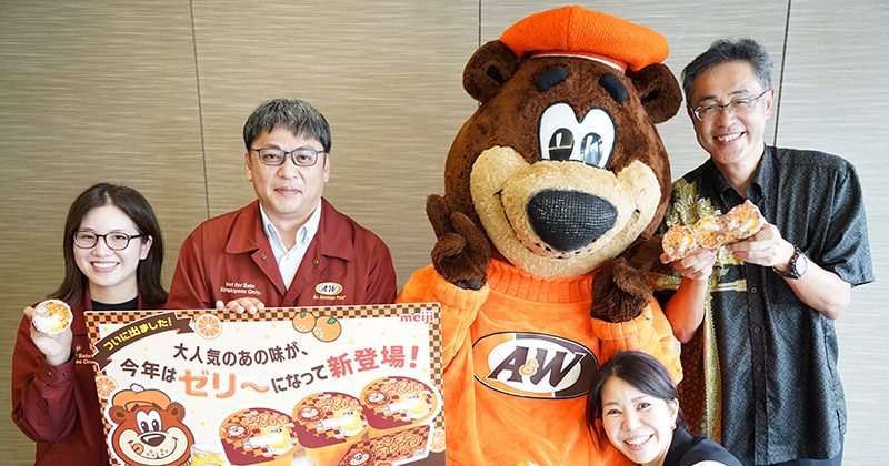 A＆W、沖縄明治コラボ　第3弾「オレンジゼリー」発売