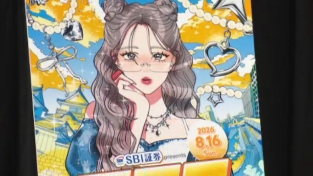 国内最大級のファッションイベント「TGC」が2年ぶりに松山市で開催 愛媛県