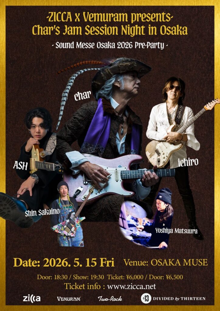 サウンドメッセ in OSAKA 2026の前夜に、Charがichiro、ASHら豪華アーティスト・ミュージシャンが集結するジャムセッションイベントをプロデュース！本日よりチケット発売開始！ | 株式会社ZICCAのプレスリリース