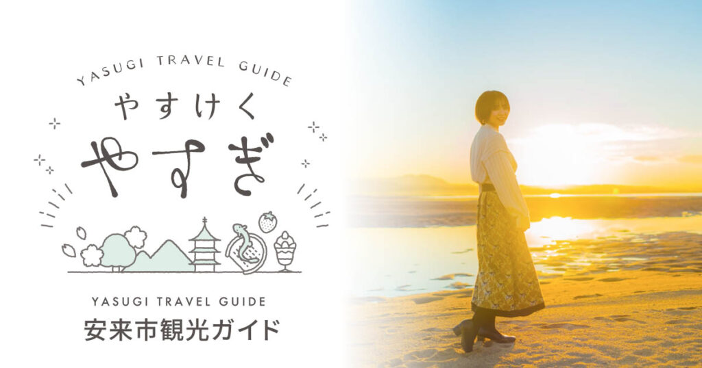 第13回 古代出雲王陵の丘つつじ祭り＆第22回 健康ウォーク＆ミュージックフェス