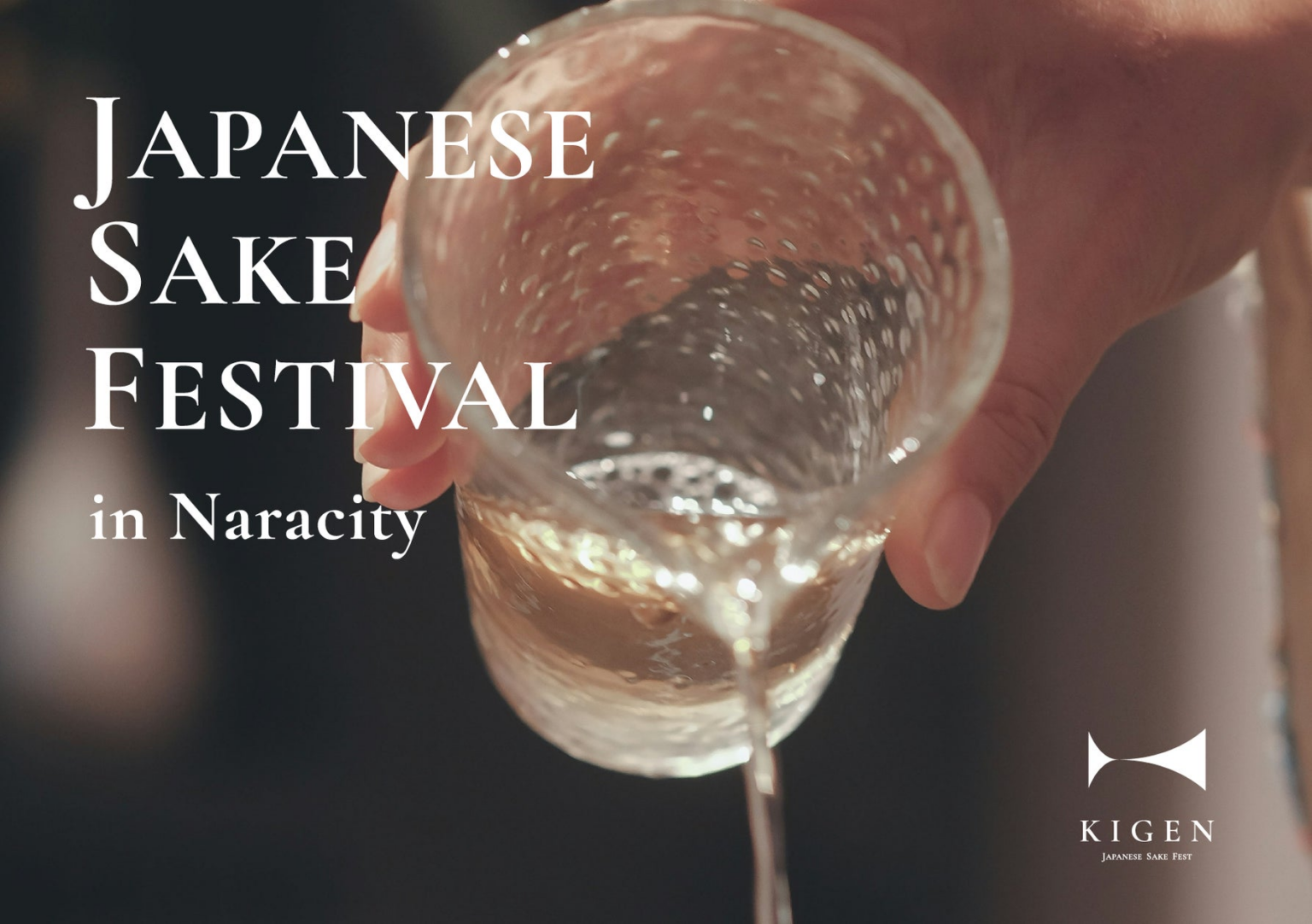 清酒発祥の地・奈良で初開催!! 全国規模（57蔵/3日間）の日本酒の祭典『KIGEN Japanese Sake Fest 2026』チケット販売開始!!