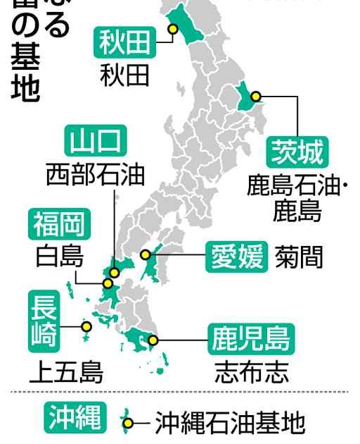 石油追加放出　１日から　国備蓄２０日分、沖縄も対象