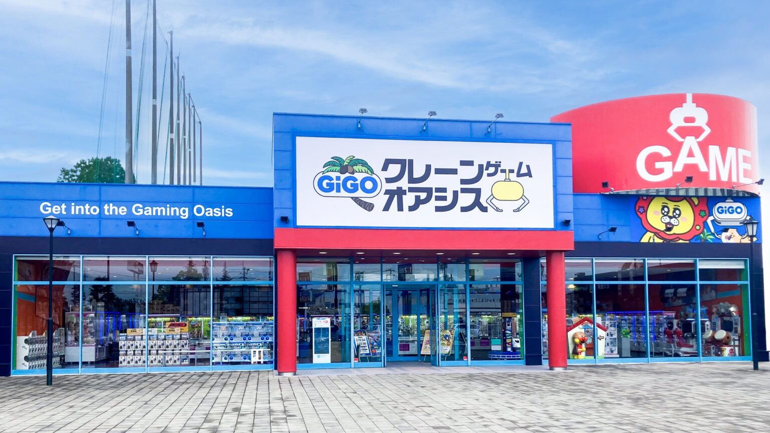 香川県丸亀市に「GiGOクレーンゲームオアシス」が5月2日オープン！ 132台のクレーンゲームを備える専門店 - GAME Watch