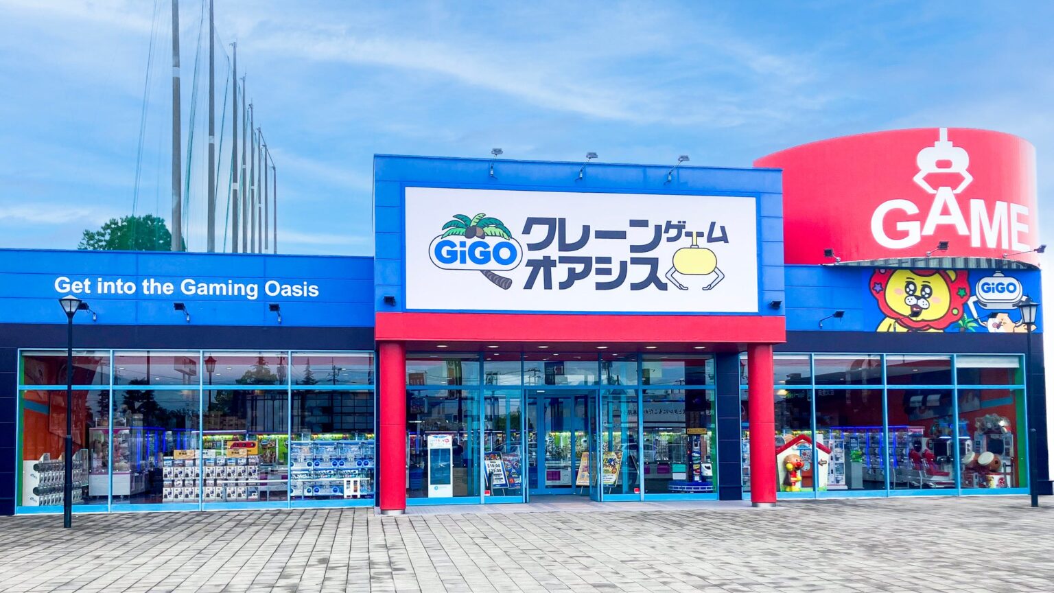 四国・香川県にGiGOのクレーンゲーム専門店が初登場！「GiGOクレーンゲームオアシス丸亀」2026年5月2日(土)10時グランドオープン | 株式会社GENDA GiGO Entertainmentのプレスリリース