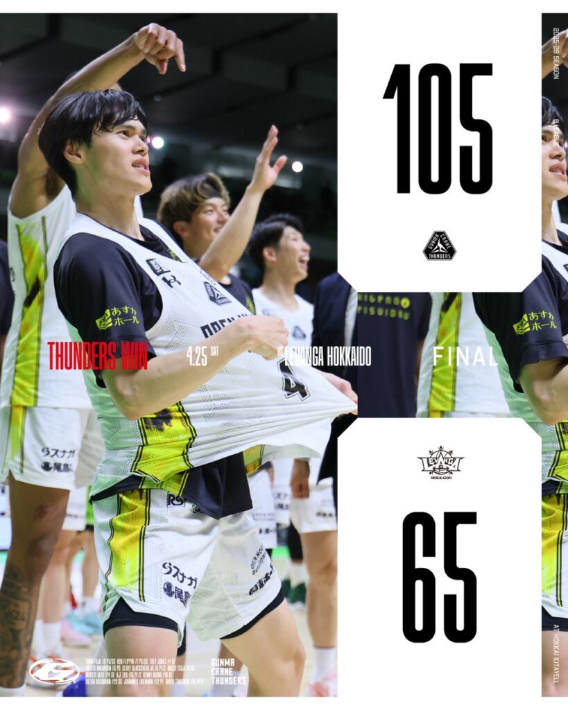 【群馬クレインサンダーズ：試合結果】4/25(土) vs レバンガ北海道 りそなグループ B.LEAGUE 2025-26シーズン