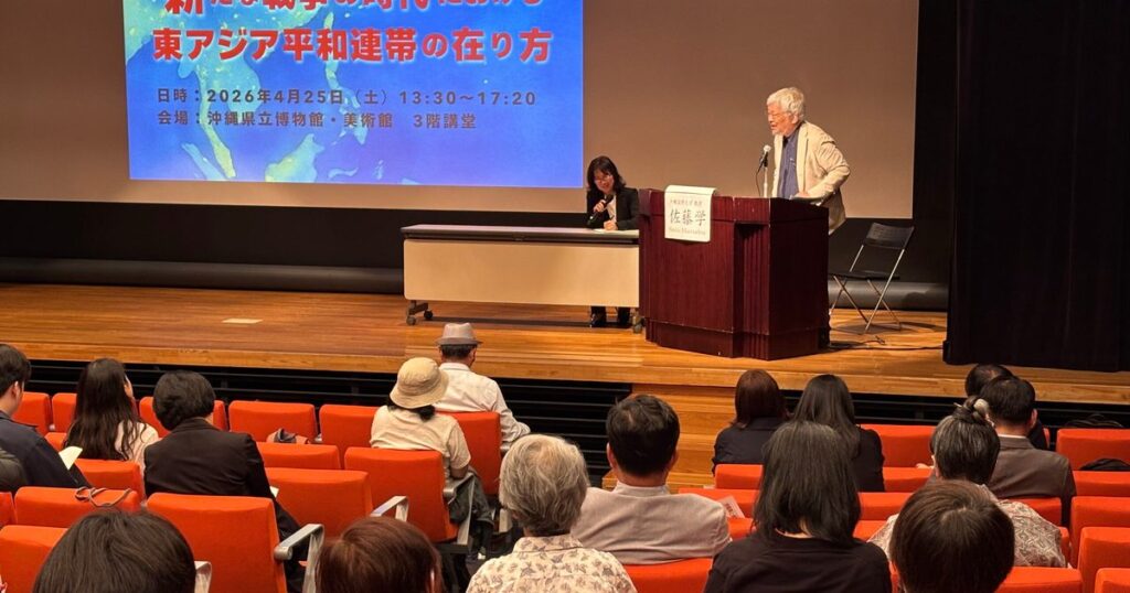 連帯と秩序作りを　東アジア　平和考えるシンポ