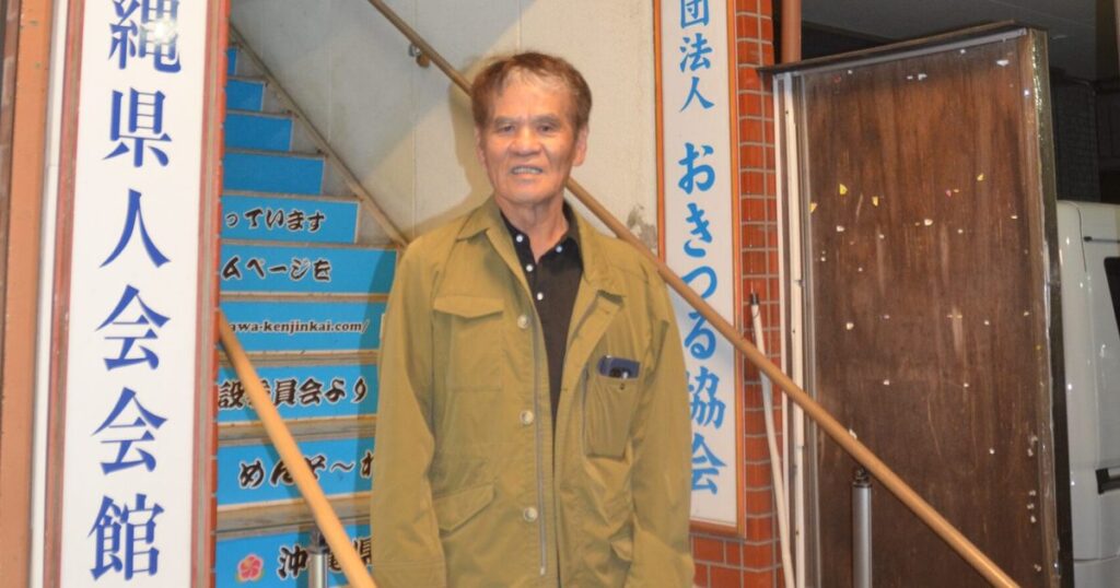 鶴見の金城さん退任へ　沖縄県人会長　１００周年、後輩へ託す