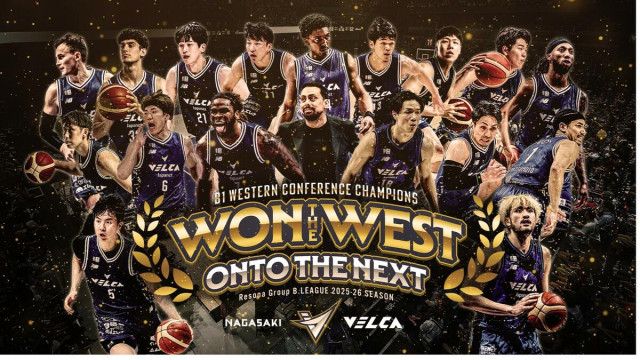 B1・長崎ヴェルカ 西地区初優勝　 平田 長崎県知事が祝福コメント