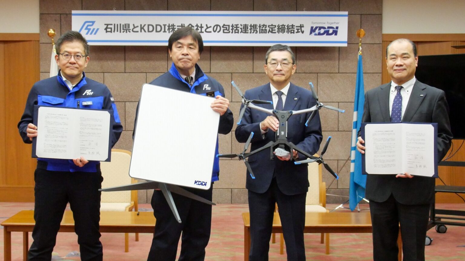 KDDIが自治体との連携を拡大、災害対策や観光振興にデジタル技術を活用 - 佐野正弘が斬る！ニュースなアプリの裏側：日経クロステック Active