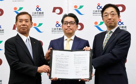 熊本半導体パーク構想始動 三井不動産３０年までに整備 | 全国のニュース | 福井新聞ONLINE