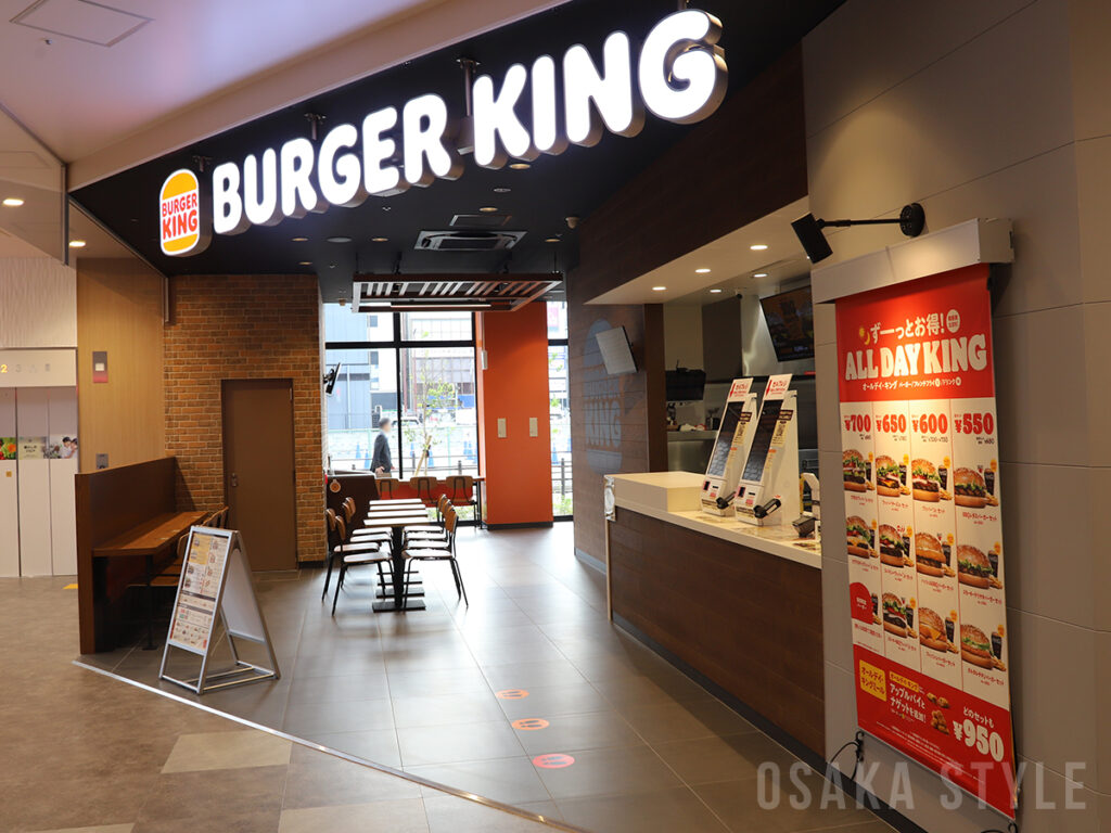イオンタウンあびこ駅前にハンバーガー店「バーガーキング」オープン – OSAKA STYLE