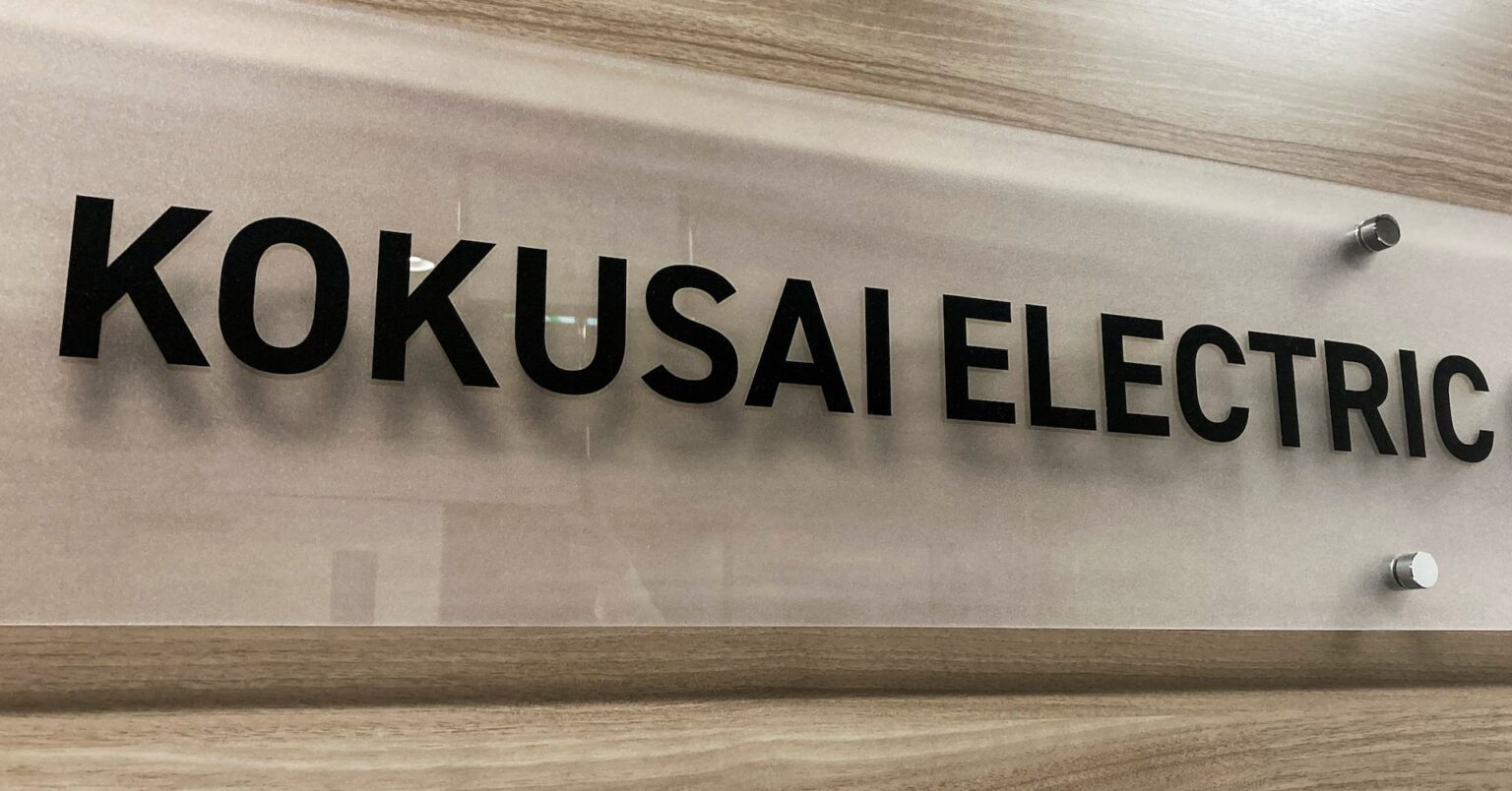 ＫＯＫＵＳＡＩ、富山県砺波市に土地を追加取得　半導体関連市場の拡大に備え | ロイター