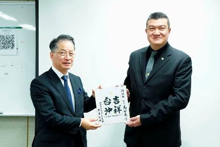 台湾、沖縄に医療支援も 離島の急患想定 | 全国のニュース | 福井新聞ONLINE