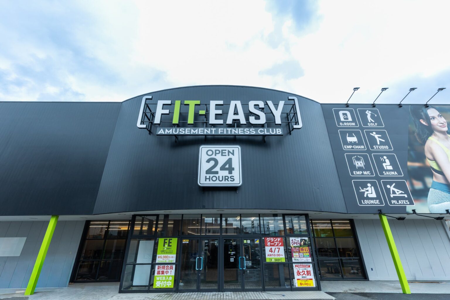 「AI×アミューズメント」で地域のウェルビーイングを実現！三重県名張市内初出店！現在プレオープン中！ FIT-EASY 名張店 5/12（火）にグランドオープン決定！ | フィットイージー株式会社のプレスリリース