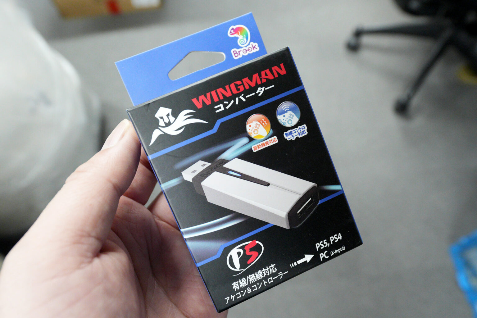 コントローラーのワイヤレス接続が可能になったPS5対応コンバーター「Wingman P5」がBrookから - AKIBA PC Hotline!