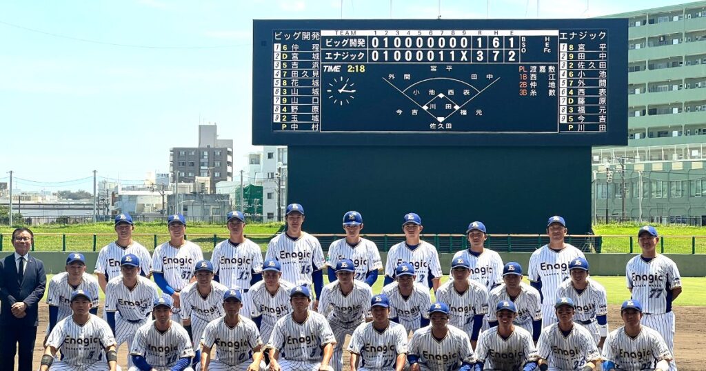 エナジック、第2代表に　社会人野球都市対抗沖縄県予選
