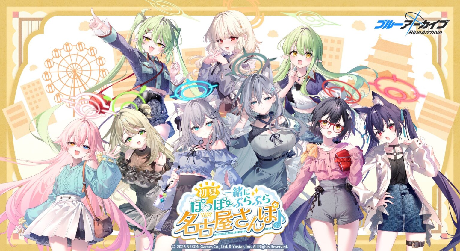 ブルーアーカイブ ～初夏ぽっぽー、一緒にぶらぶら 名古屋さんぽ♪～開催決定！ | 株式会社メイクマインドのプレスリリース
