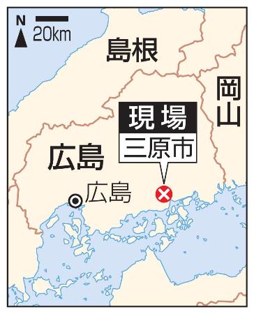東広島の放火殺人捜査で遺体発見 広島・三原、会社敷地内 | 全国のニュース | 福井新聞ONLINE