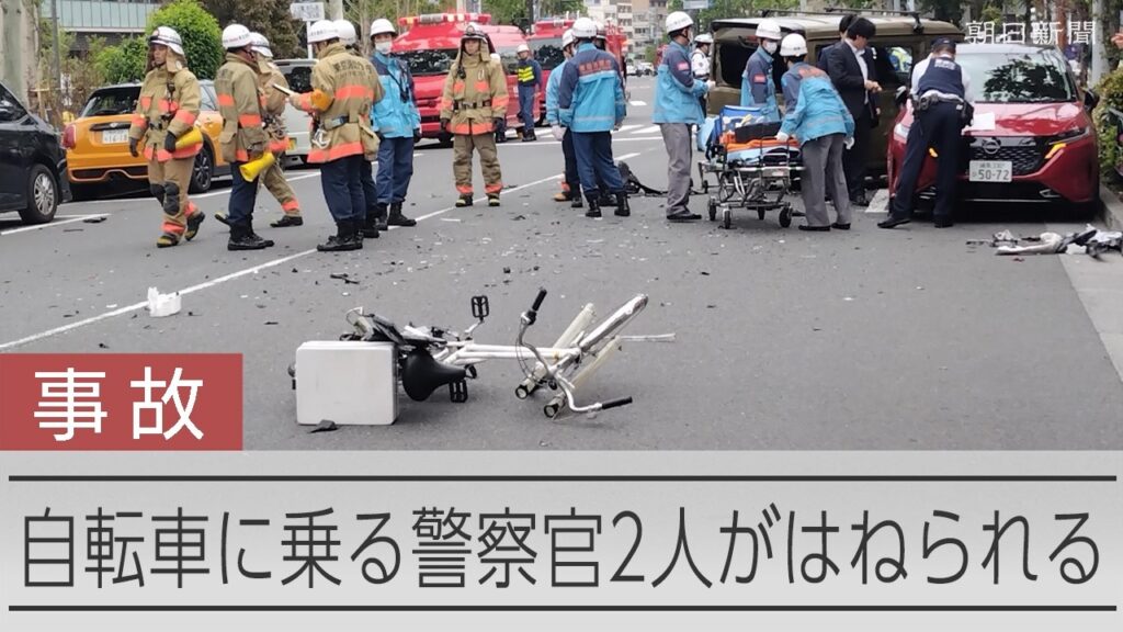 【速報】自転車に乗っていた警察官2人が乗用車にはねられて大けが 東京都板橋区 【速報】自転車に乗っていた警察官2人が乗用車にはねられて大けが 東京都板橋区