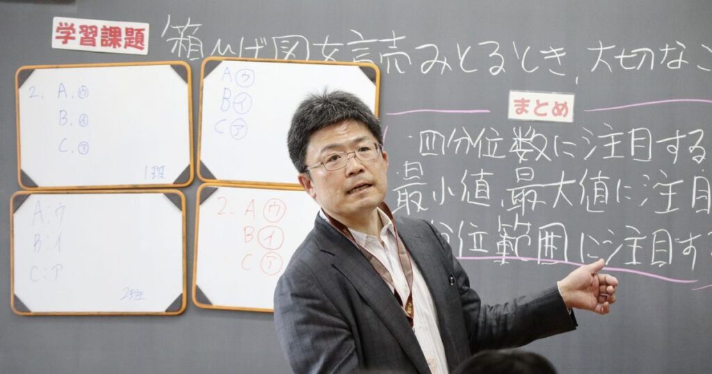 脳性まひの教諭、夢の担任　秋田・三戸さん　生徒と共に、充実の２年