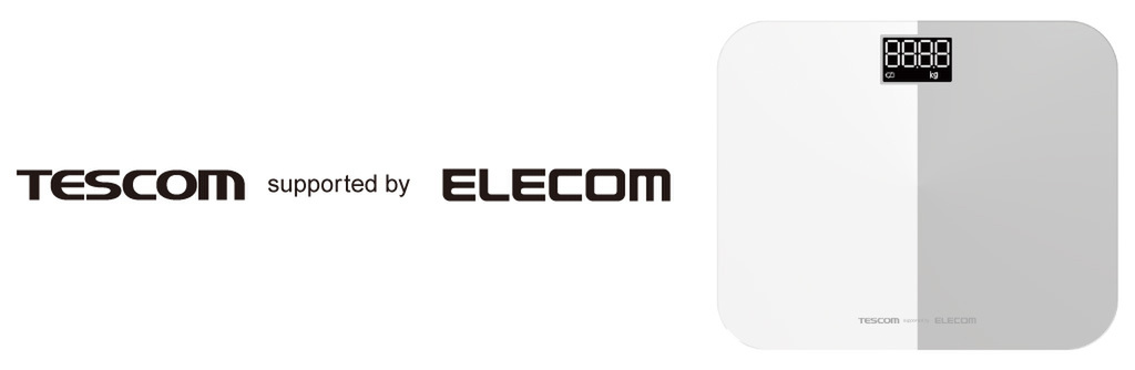 ASCII.jp：エレコムとテスコムが台湾市場に展開！ 新ブランド「TESCOM supported by ELECOM」体重計登場