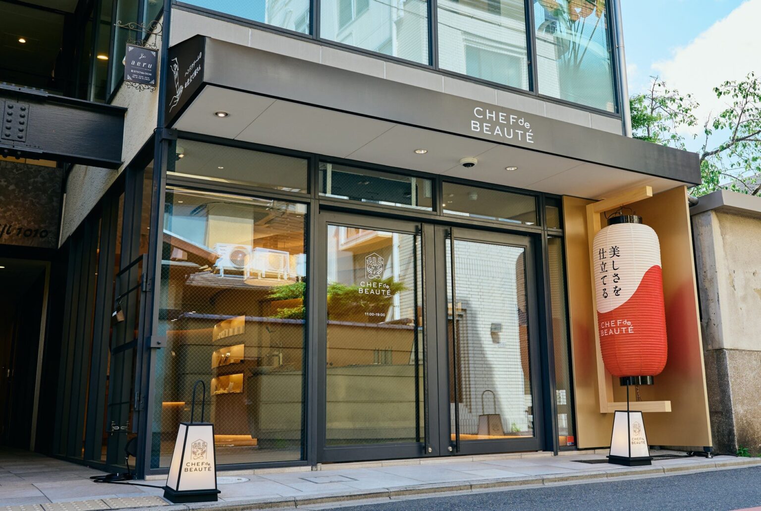 土と光とゆらぎの空間で、心地よさを、仕立てる。五感体験型旗艦店「CHEF de BEAUTÉ kyoto」2026年4月29日、京都・麩屋町にグランドオープン | 株式会社桃谷順天館のプレスリリース
