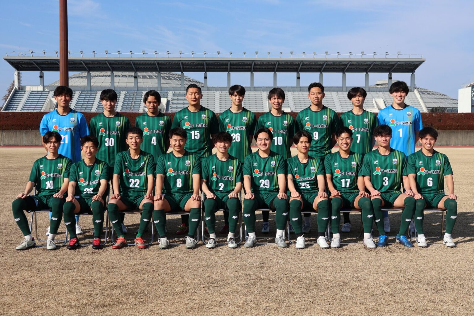 FC岐阜SECOND 第62回全国社会人サッカー選手権大会 東海予選 日程について – FC岐阜オフィシャルサイト
