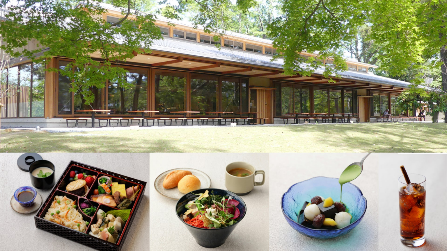 「京都御苑 中立売休憩所」に、京食文化を味わえる新レストラン『京都御苑 中立売御門 檜垣』が2026年5月1日にオープン | バリューマネジメントグループのプレスリリース