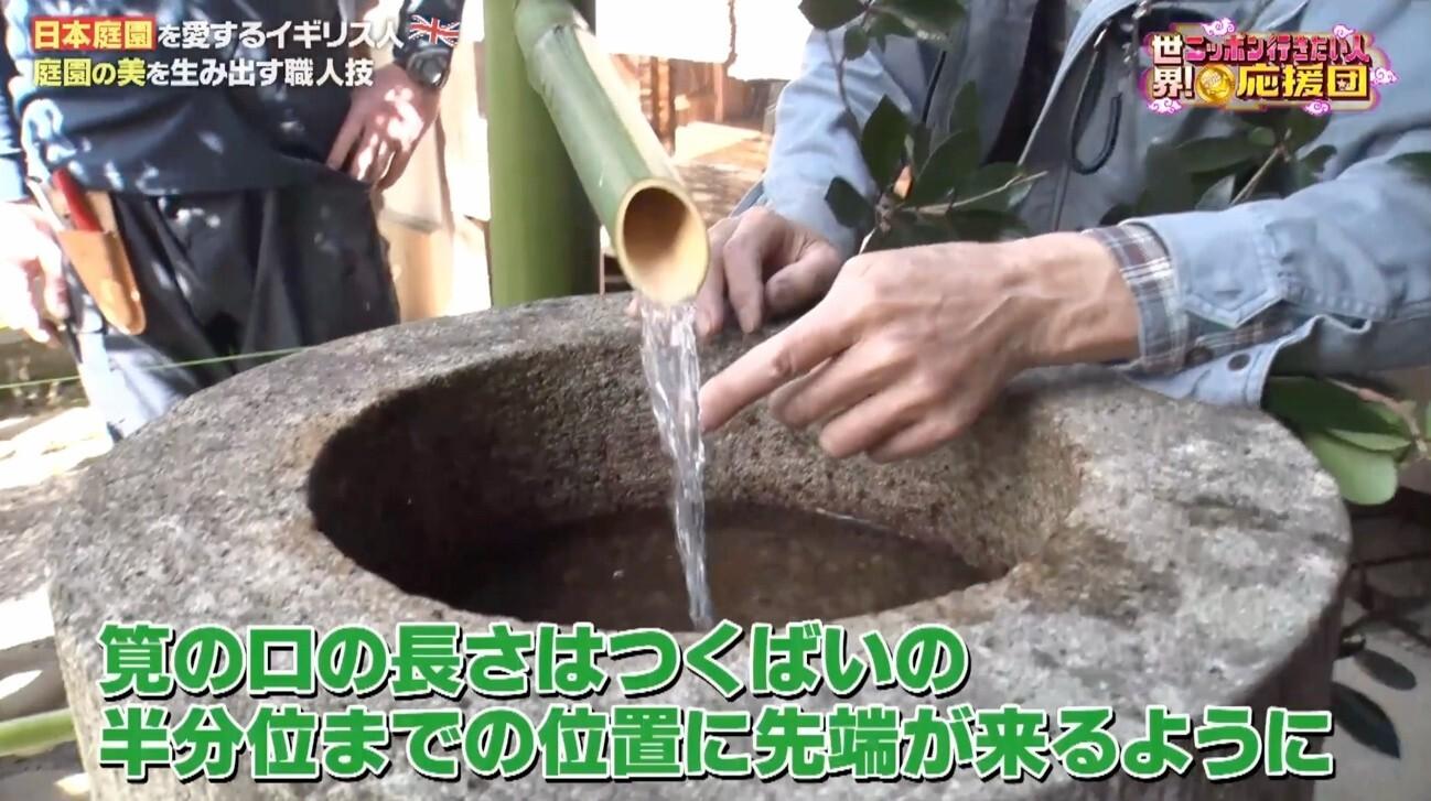 本物の日本庭園づくりに挑戦！イギリス男性が京都の庭師に職人技を学ぶ：世界！ニッポン行きたい人応援団
