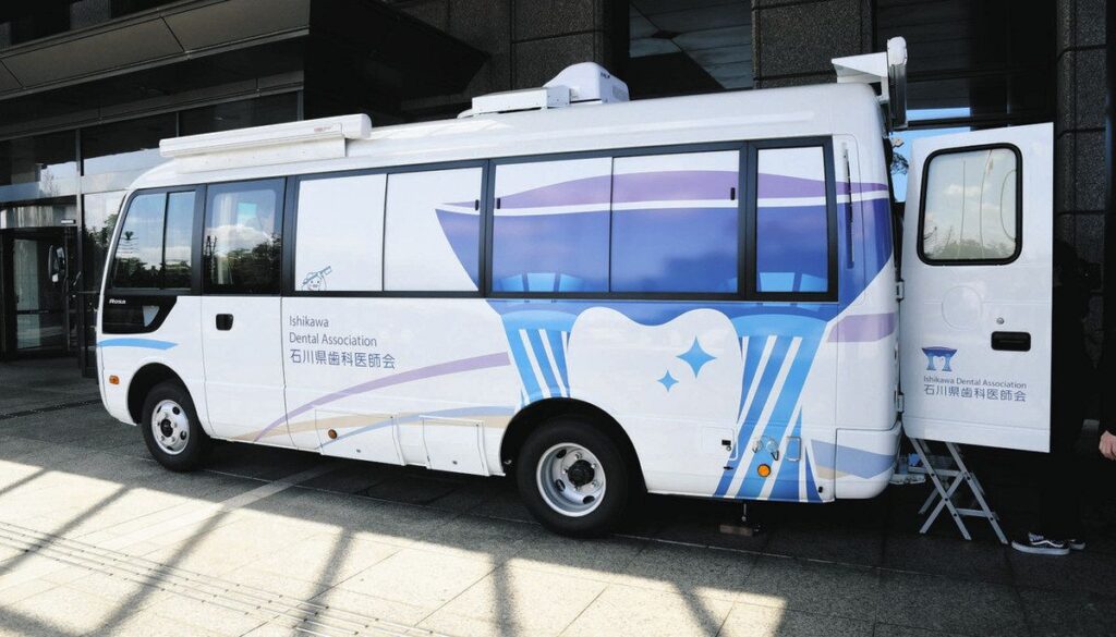 歯科巡回診療車 ハミルン 被災地走れ　県歯科医師会が初の導入：北陸中日新聞Web