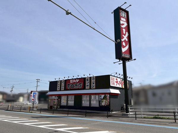 横浜家系ラーメン 町田商店 新潟大野店