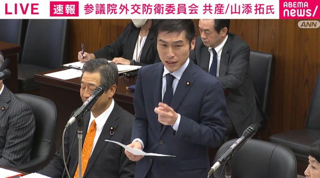 「陸上自衛隊第14音楽隊のサイトには『政党からの依頼は受けることができない』と書いてある」国会で共産議員が指摘「私人としてなら大丈夫ならルールは意味をなさない」（ABEMA TIMES） - Yahoo!ニュース