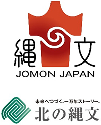 北海道の縄文世界遺産 北の縄文のロゴのイメージ画像