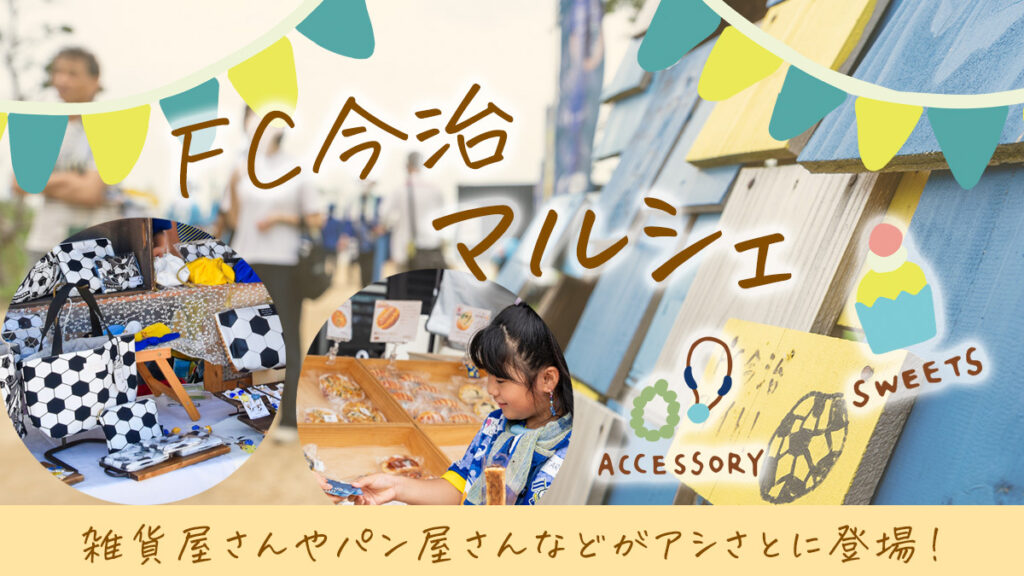 別タブ指定のアイコン