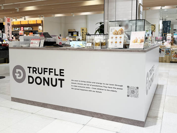 「TRUFFLE DONUT（トリュフドーナツ）京都 MOMOテラス店」店舗画像