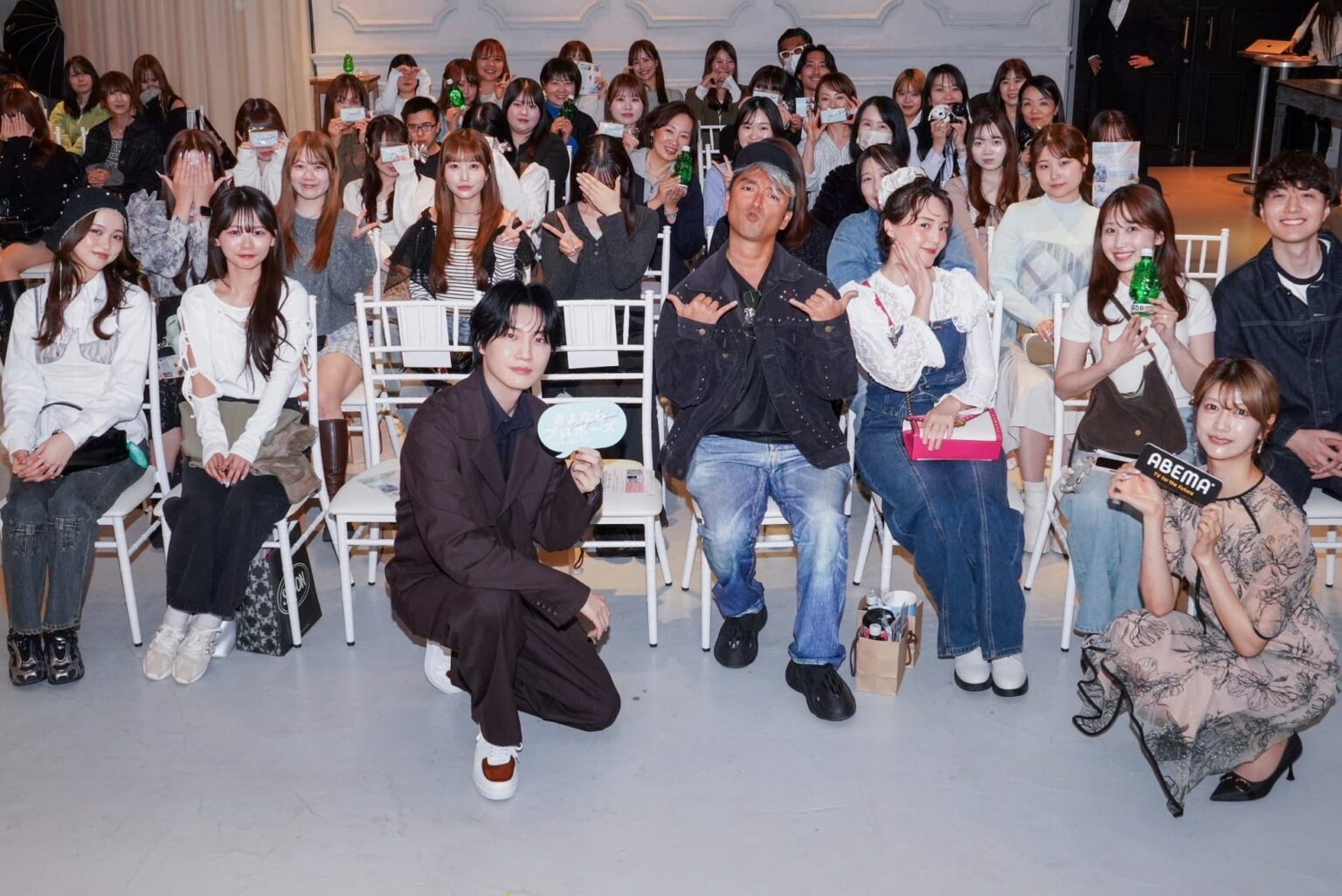 『さよならプロポーズ viaオーストラリア』先行試写会＆インタビューレポート　桜田通、理想のパートナー像は「ちゃんと感情表現をしてくれる人」「最後には見て良かったと思えるはず」番組後半戦は怒涛の展開へ | エンタメラッシュ