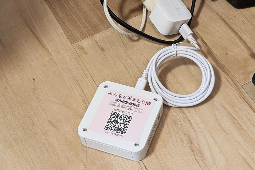 市の施設などに設置されている検知器。8センチ程度と小型