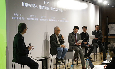 FLAGsキックオフシンポジウム「未来を切り拓く博士イノベーターの育成 ~新潟大学が挑戦する実践型大学院教育~」を開催しました | トピックス | ニュース FLAGsキックオフシンポジウム「未来を切り拓く博士イノベーターの育成 ~新潟大学が挑戦する実践型大学院教育~」を開催しました | トピックス | ニュース