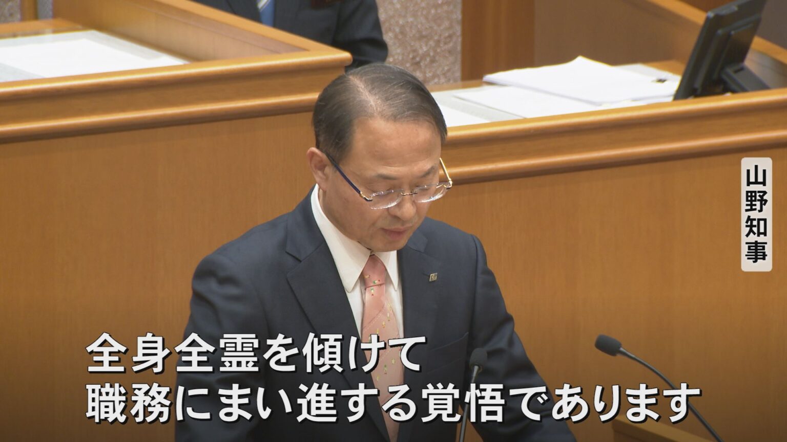 山野之義・石川県知事が就任後初の県議会で所信表明 前職を推薦した自民は「虚心坦懐に」（MRO北陸放送） - Yahoo!ニュース