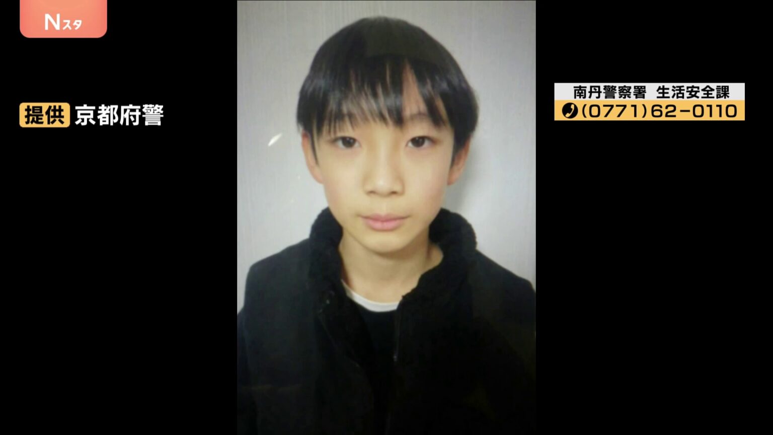 京都・南丹市で11歳男児が行方不明　3日前に山中で発見された「通学かばん」前日に消防団が捜索した際は見つからず “1人で行くような道じゃない”（TBS NEWS DIG Powered by JNN）