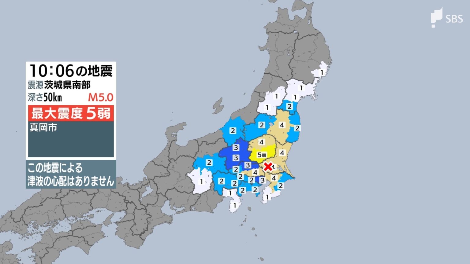関東地方で地震 栃木県で最大震度5弱の地震 東京で震度3 静岡県内でも震度1 津波の心配なし(4月1日午前10時6分頃)(静岡放送(SBS)) – Yahoo!ニュース 関東地方で地震 栃木県で最大震度5弱の地震 東京で震度3 静岡県内でも震度1 津波の心配なし(4月1日午前10時6分頃)(静岡放送(SBS)) - Yahoo!ニュース
