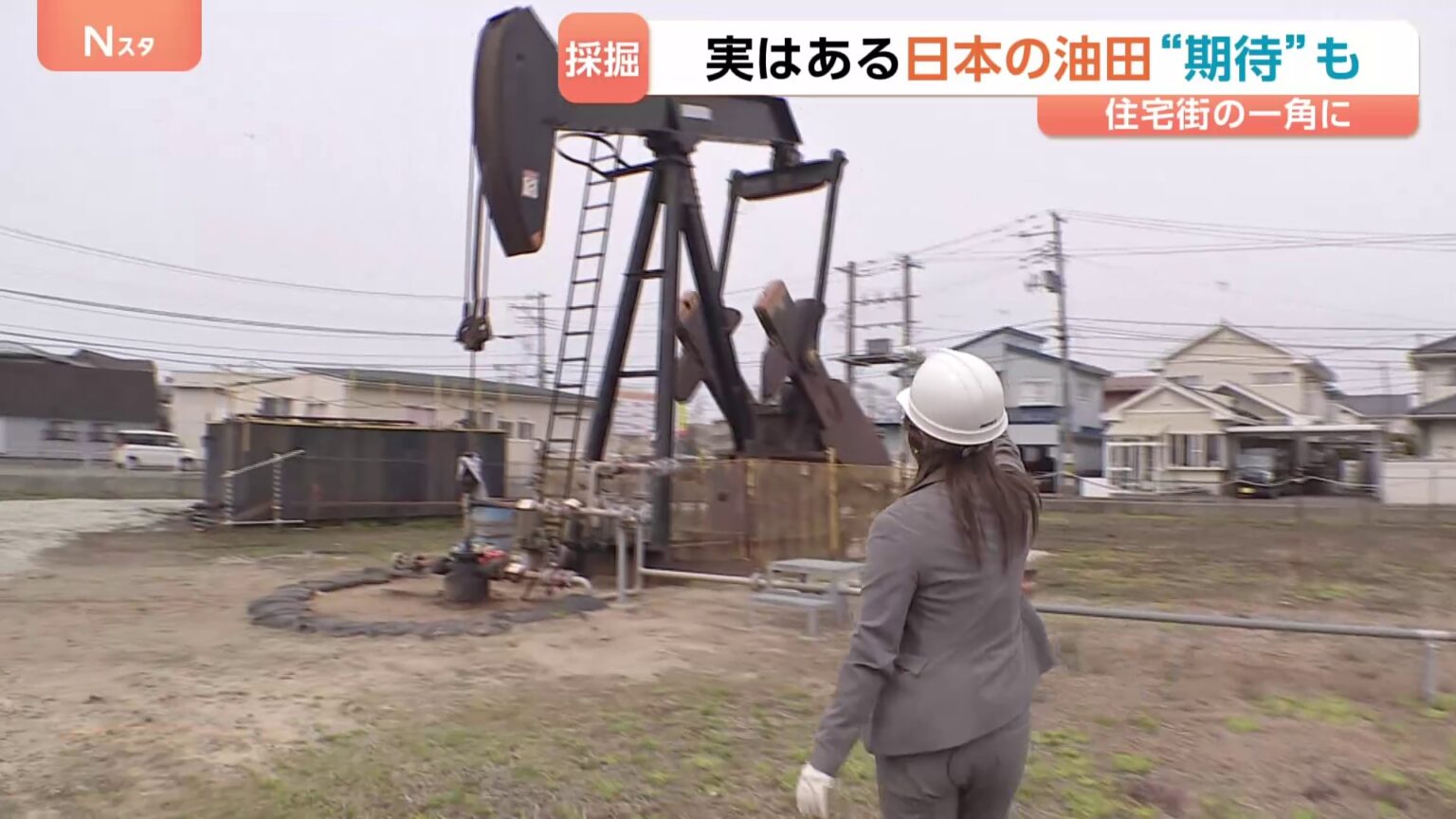 トランプ演説“失望” 株価1276円安、原油価格は上昇で1バレル106ドル台に　いま日本の「八橋油田」に“期待”も…ガソリンスタンドには「出荷停止の通知書」（TBS NEWS DIG Powered by JNN）