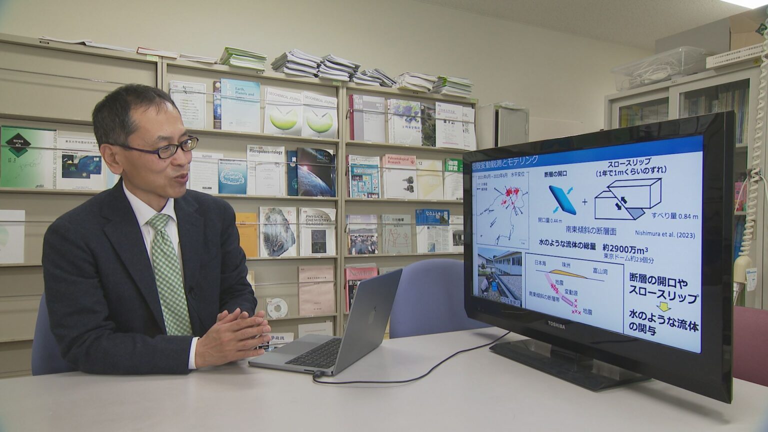 石川・珠洲市の群発地震「ほぼ収束」で金沢大学などが地殻変動の観測を終了 地下のひずみ影響消失も警戒継続(MRO北陸放送) – Yahoo!ニュース 石川・珠洲市の群発地震「ほぼ収束」で金沢大学などが地殻変動の観測を終了 地下のひずみ影響消失も警戒継続(MRO北陸放送) - Yahoo!ニュース