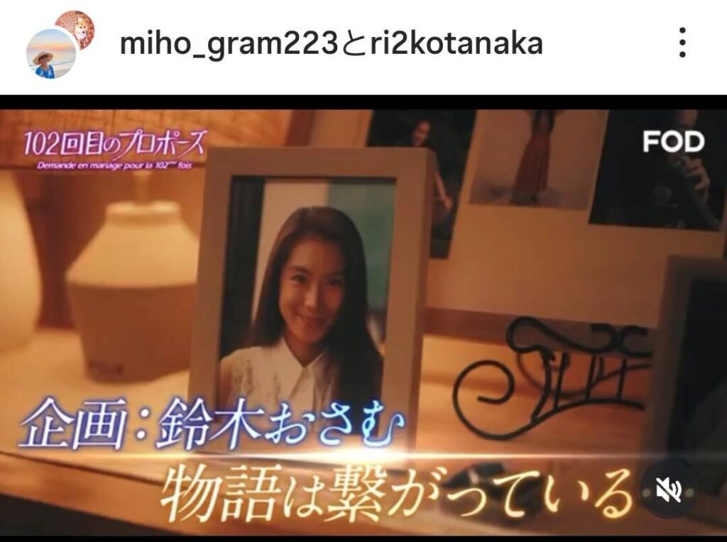 出演した田中律子のインスタグラム（＠ｒｉ２ｋｏｔａｎａｋａ）より