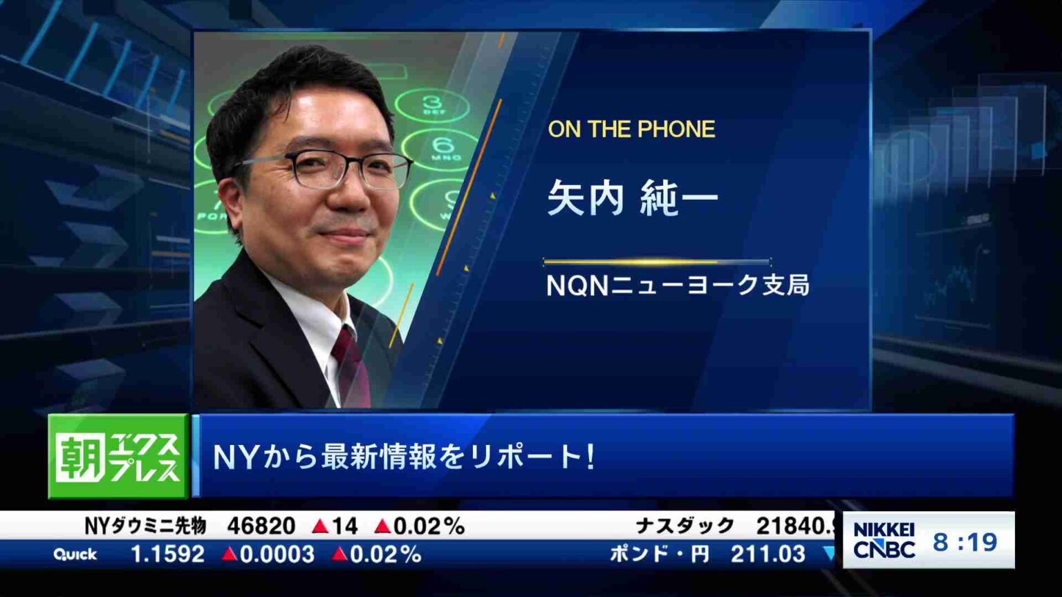 海外マーケット解説＆米国株ピックアップ(2026/04/02) | 日経CNBC online