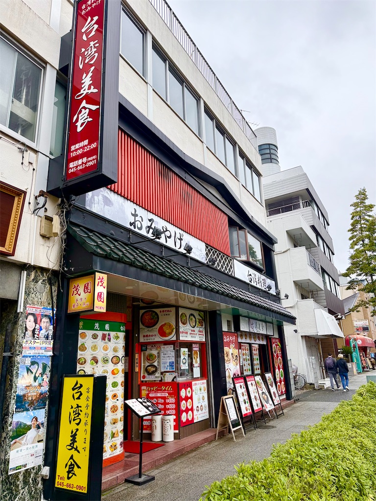 f:id:yokohamamiuken:20260402111333j:image